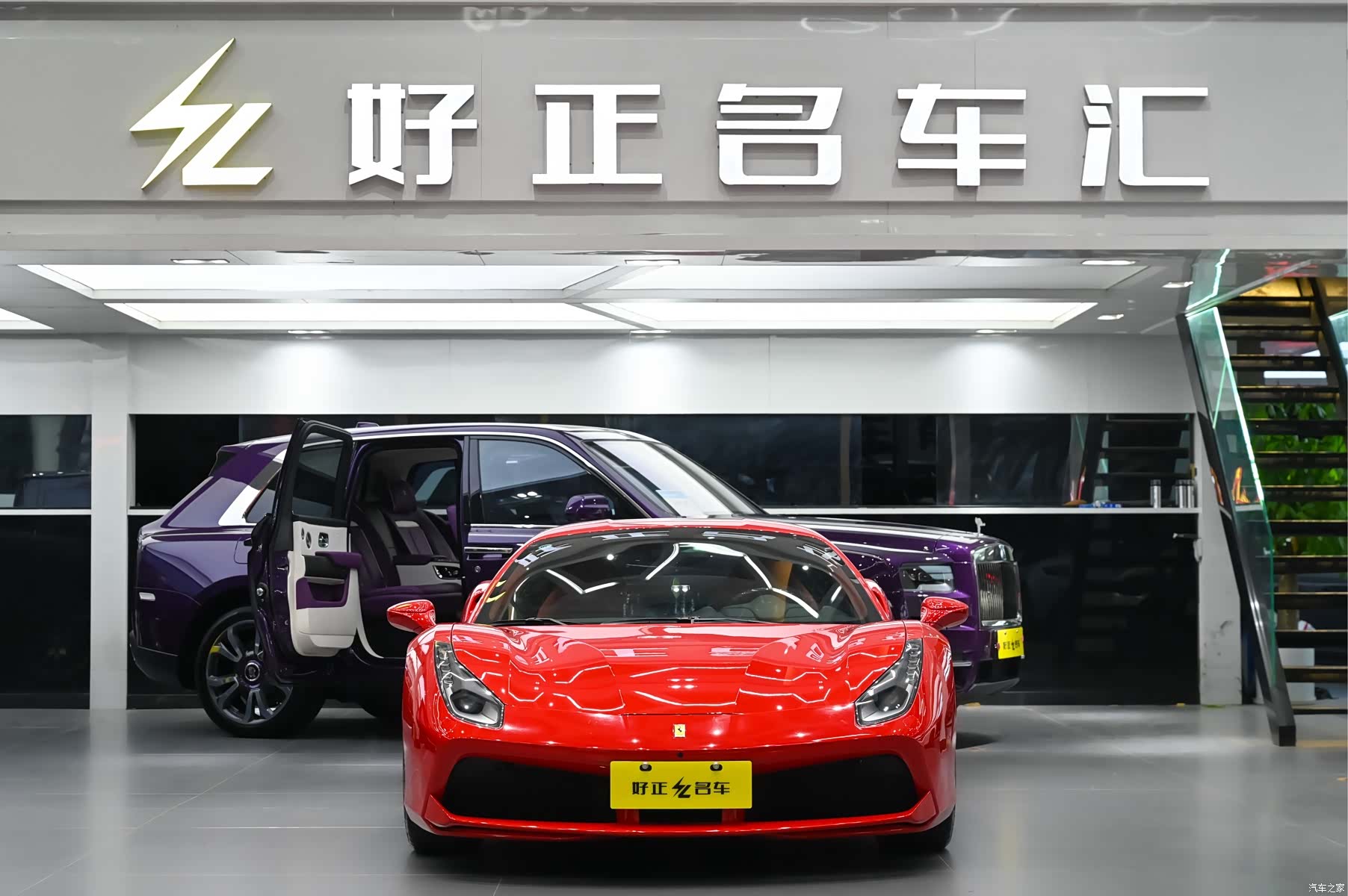 Ferrari 488, 2016 4
