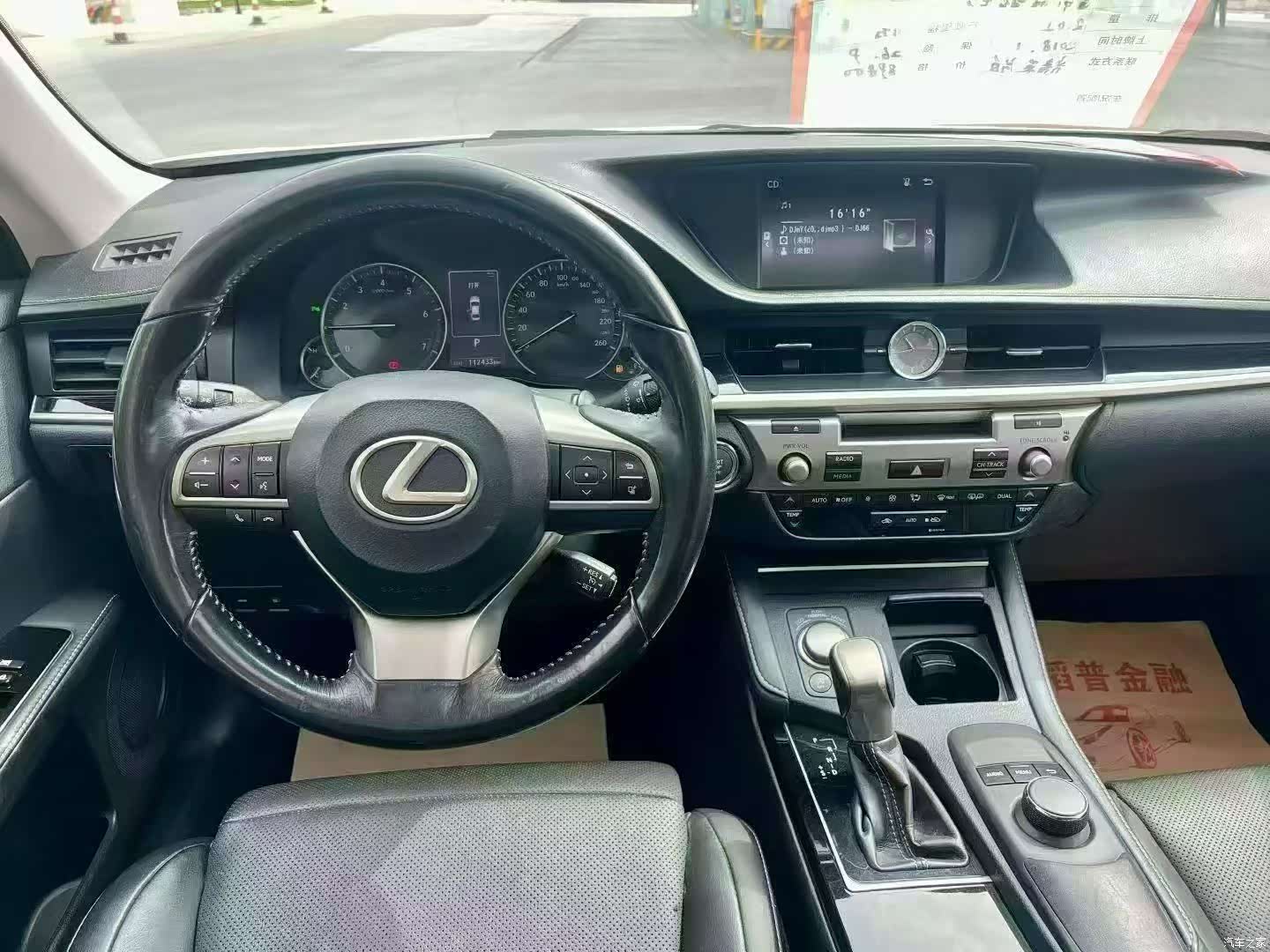 Lexus ES, 2018 7