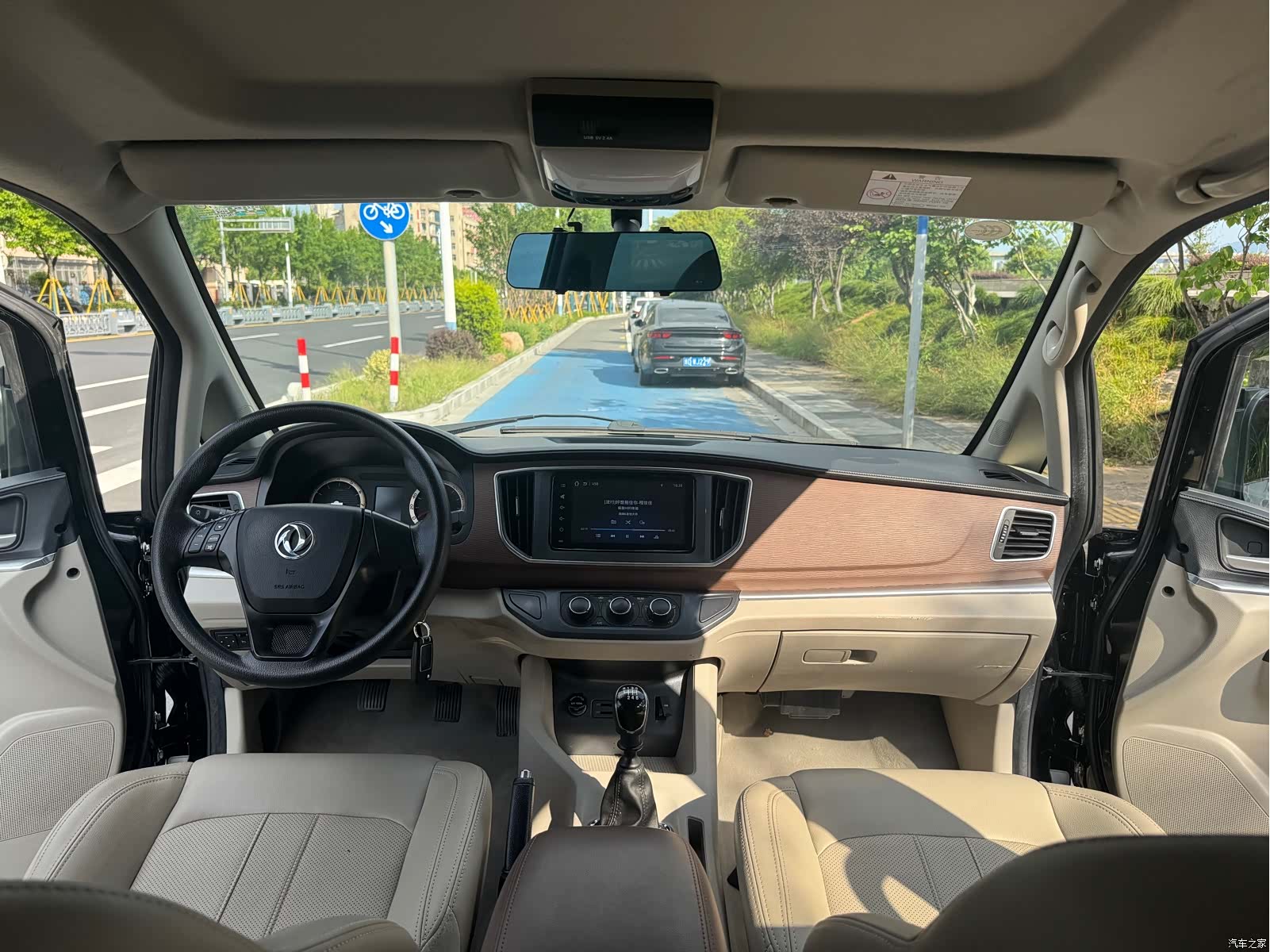DongFeng M5L, 2021 6