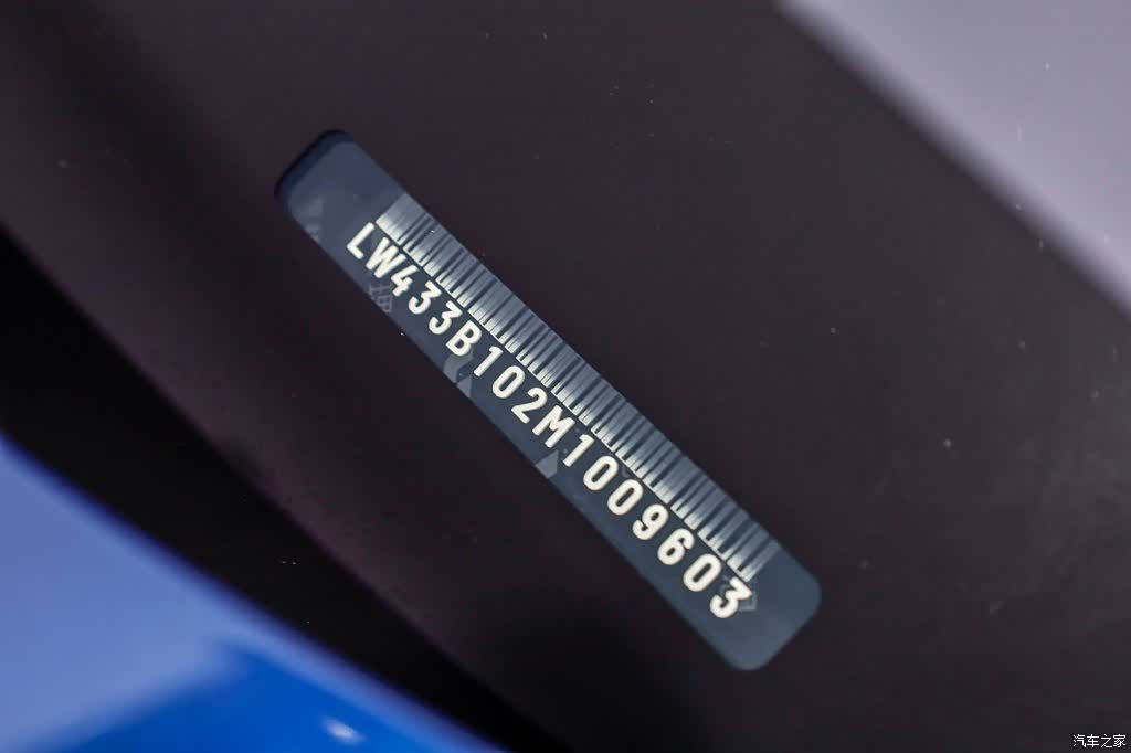Li Auto ONE, 2021 34
