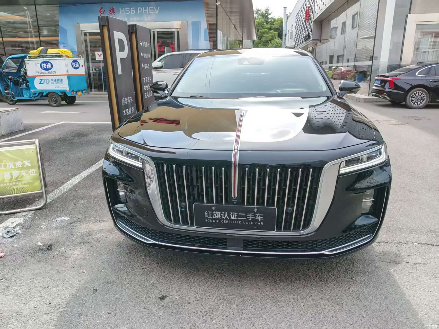Hongqi H9, 2021 2