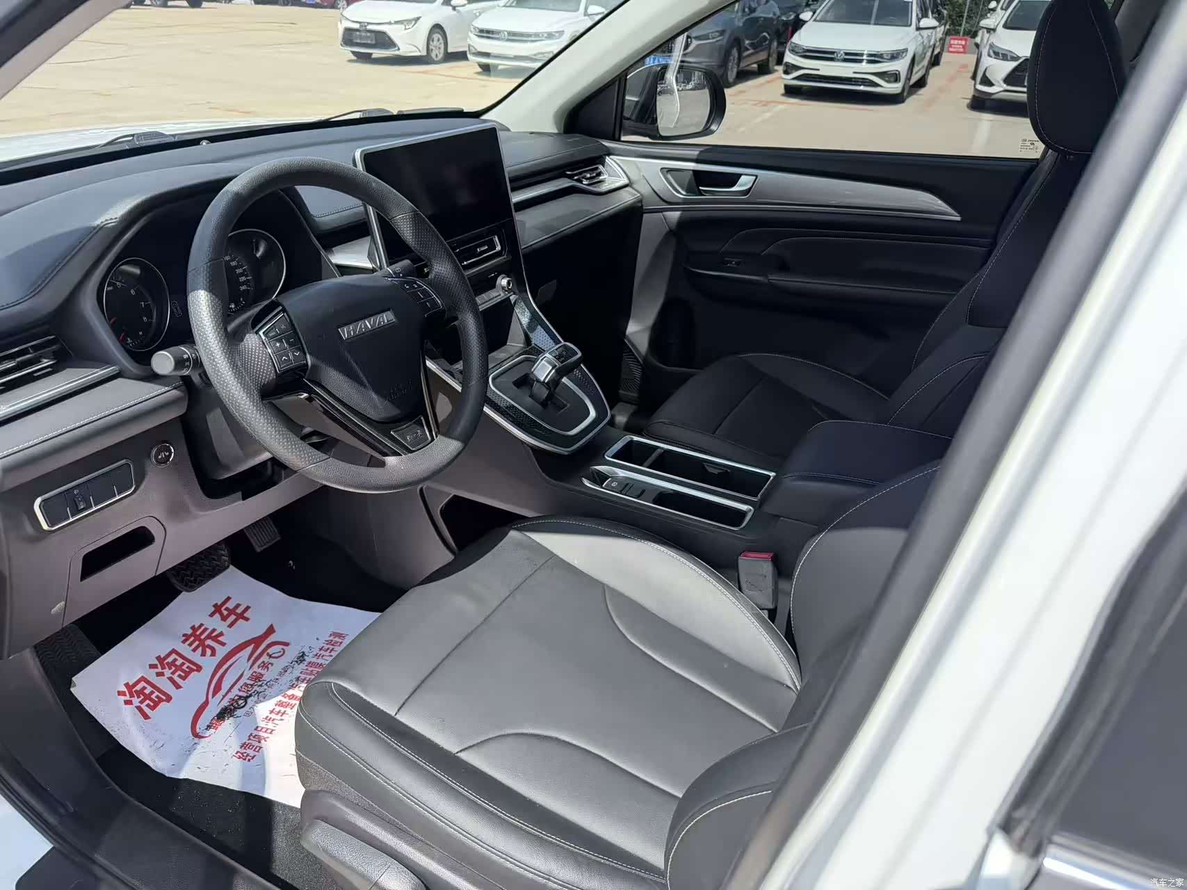 Haval M6, 2022 4