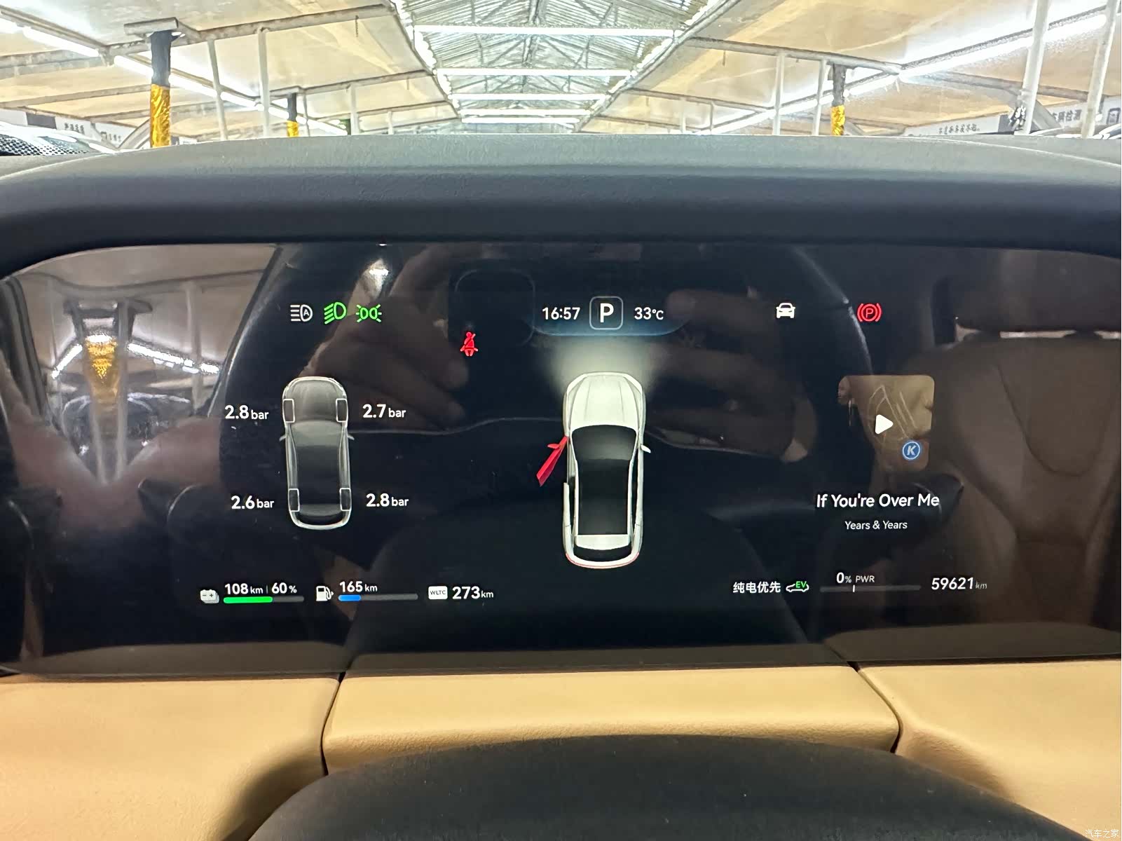 AITO M5, 2022 11