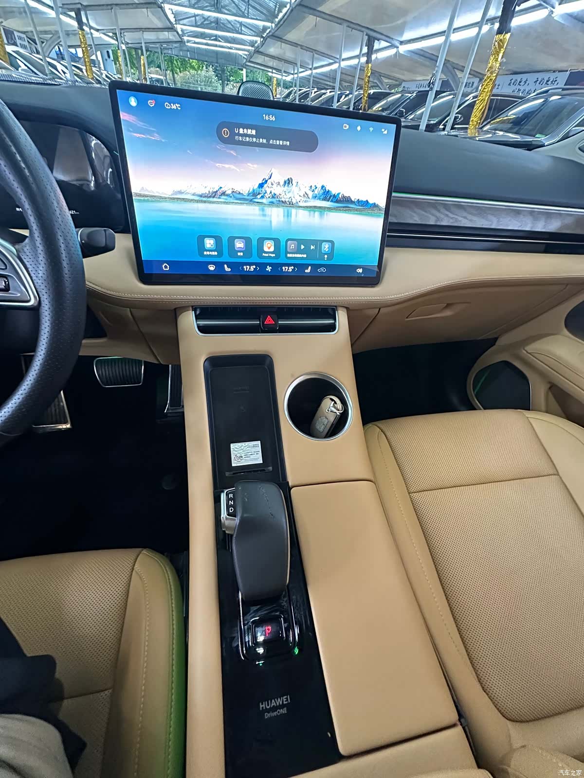 AITO M5, 2022 13