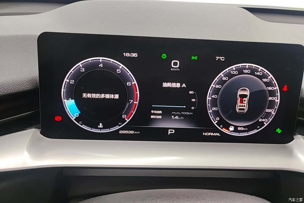 Haval H6, 2025 14