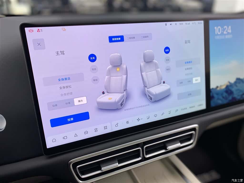 Li Auto L9, 2024 18