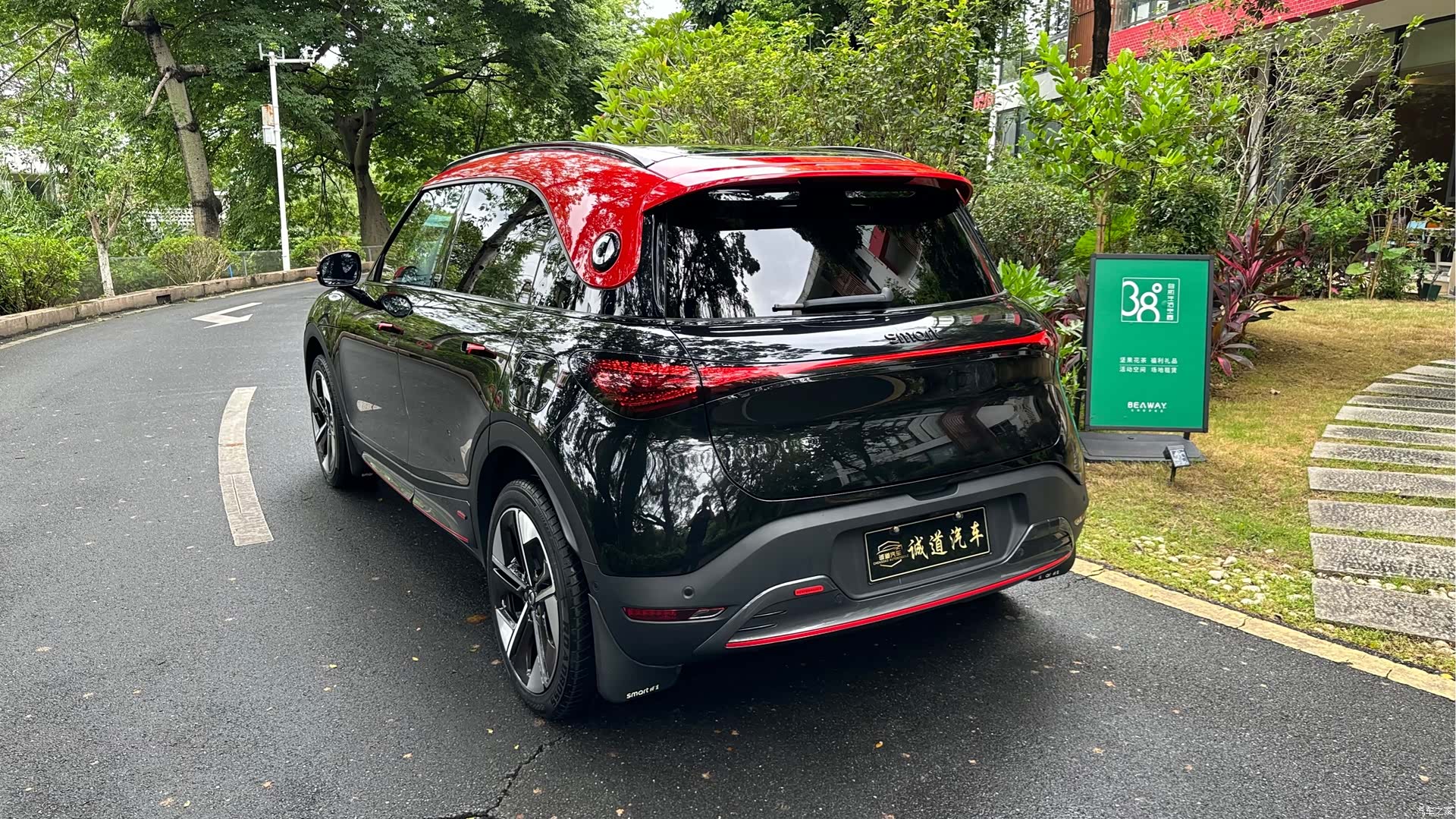 Smart 1, 2022 3