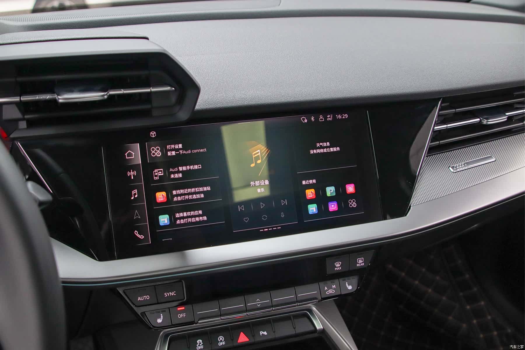 Audi A3, 2023 8