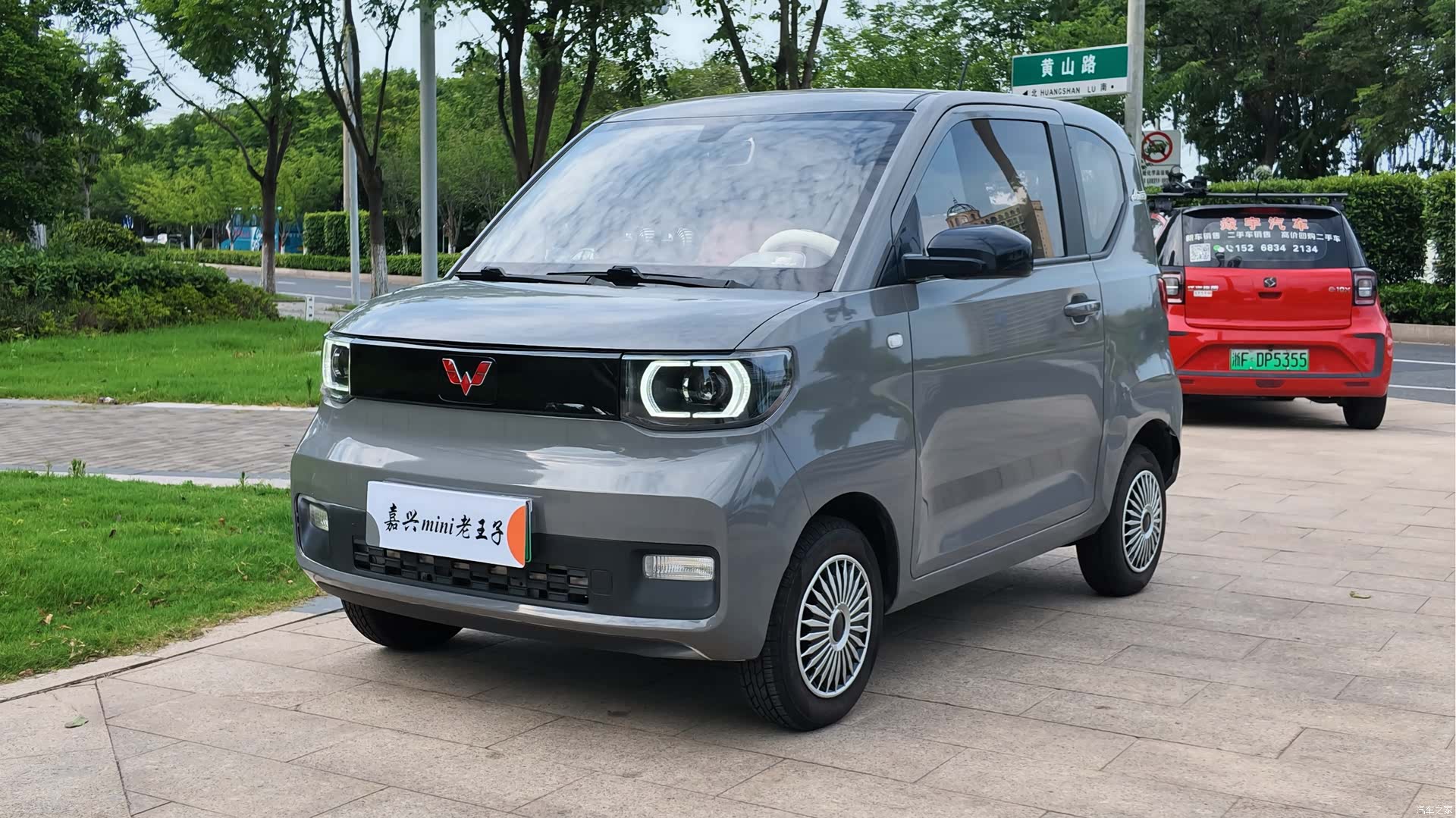 Wuling MINIEV, 2021 1