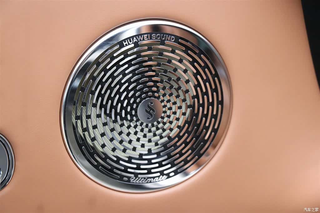 Maextro S800, 2026 11