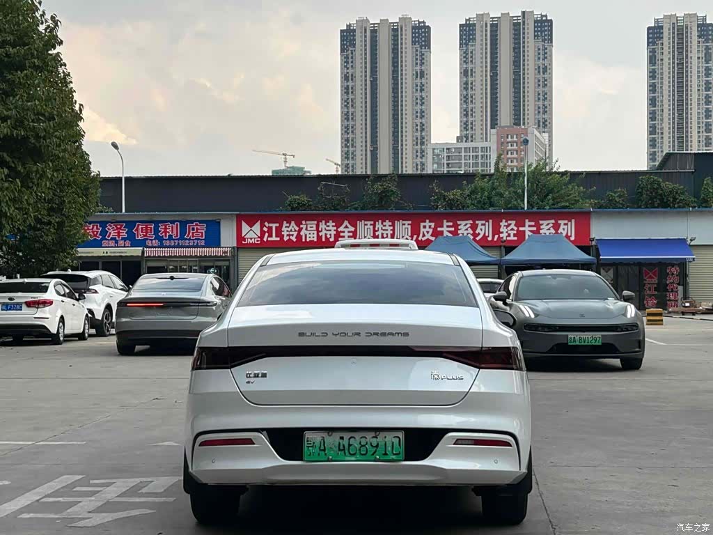 BYD Qin, 2023 8