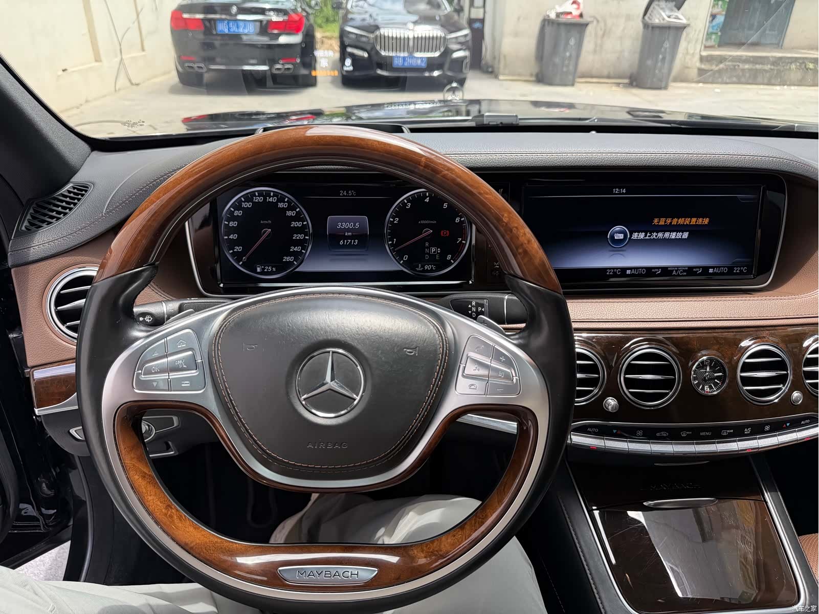 Maybach S-Class, 2016 14