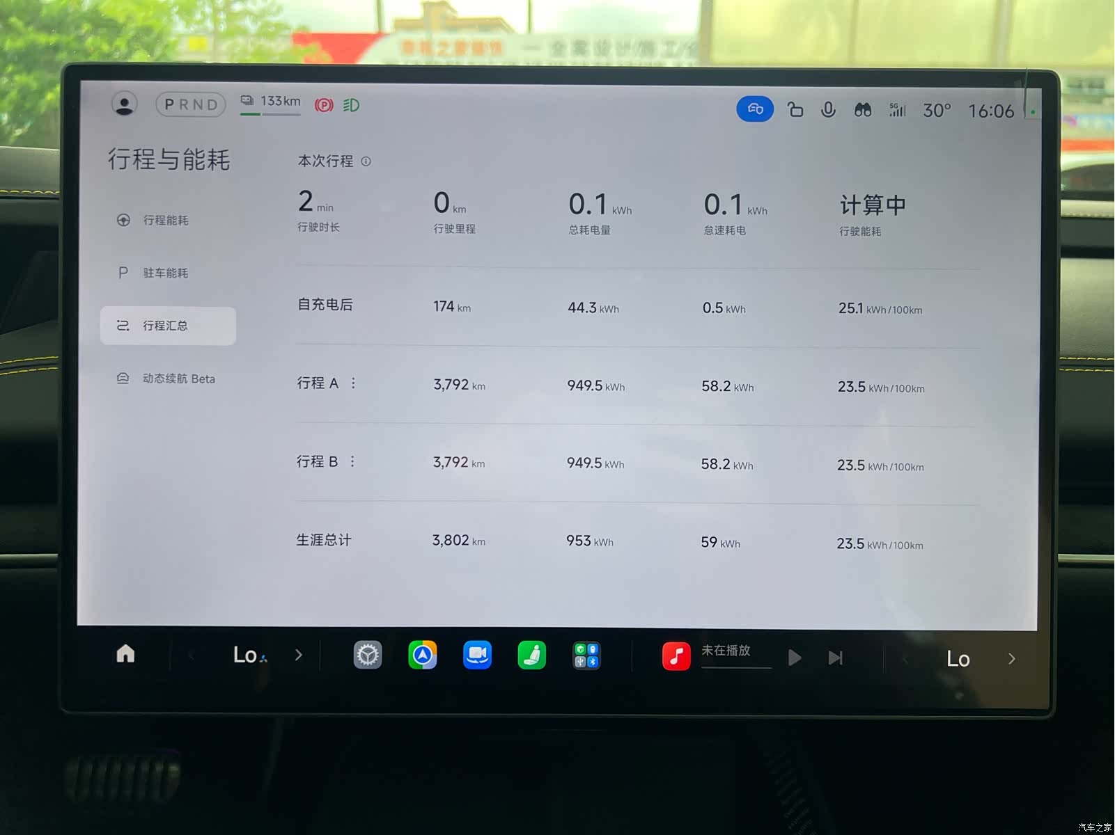 Xiaomi SU7, 2025 32