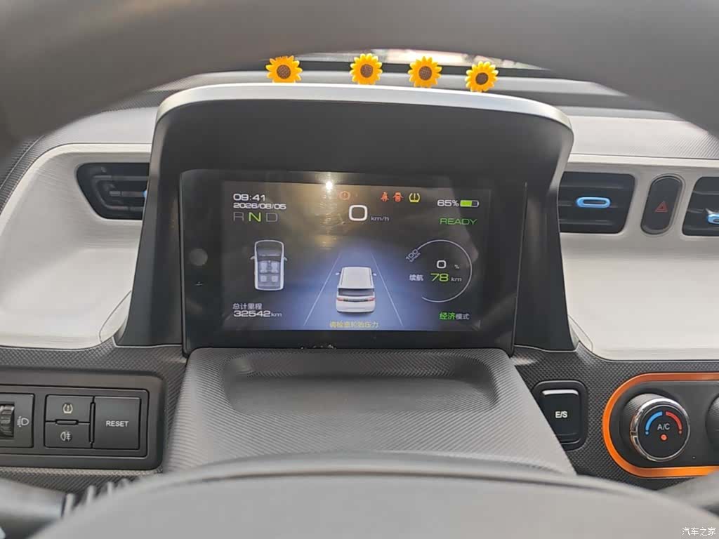 Wuling MINIEV, 2021 12