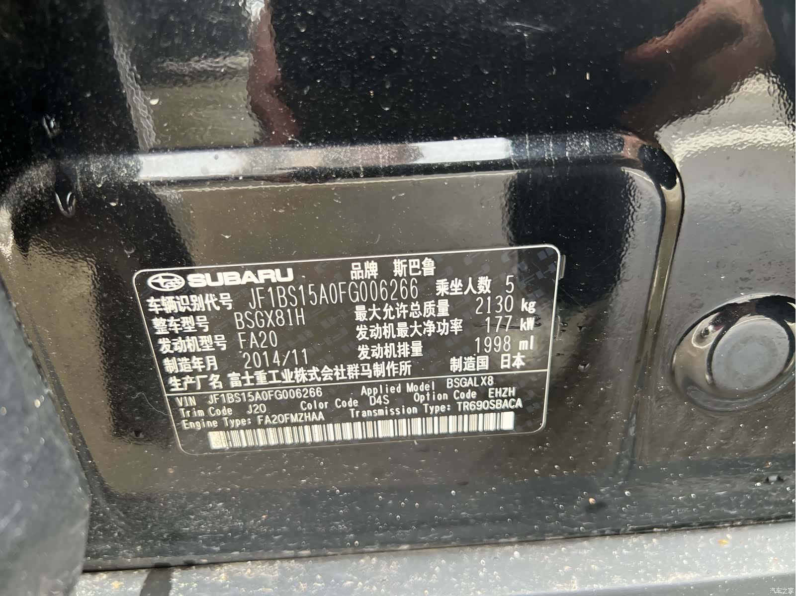 Subaru Outback, 2015 9