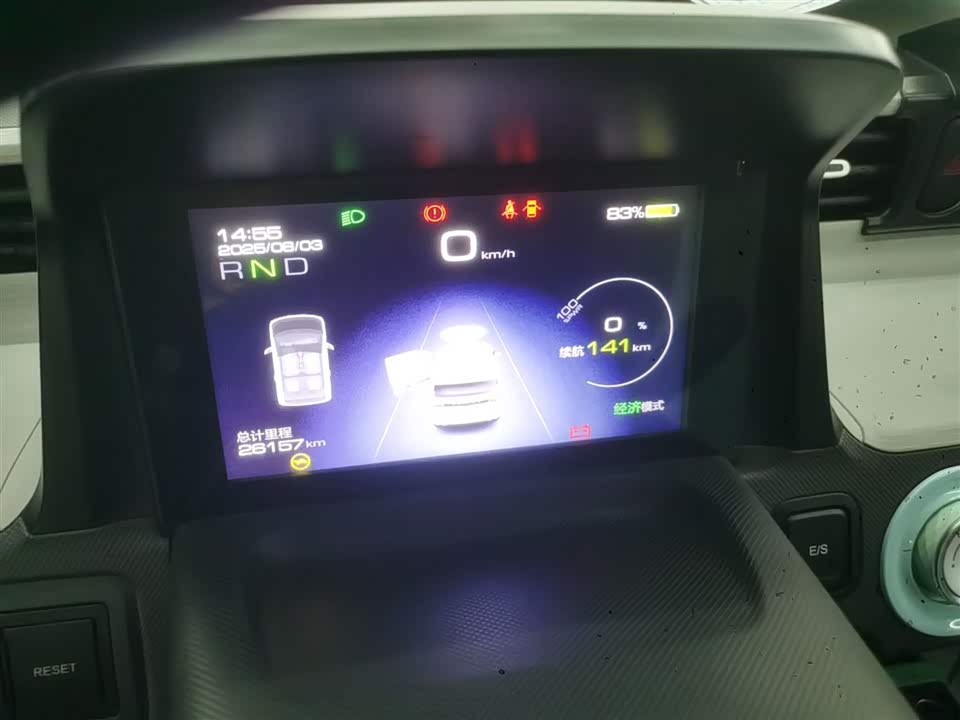 Wuling Hongguang MINIEV