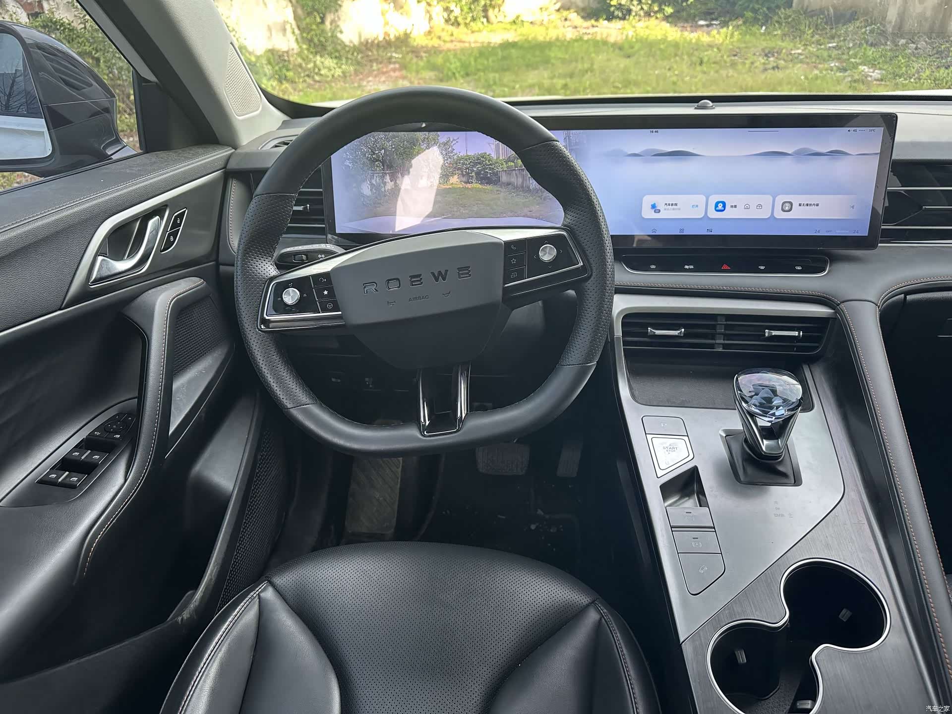 Roewe RX5, 2022 8