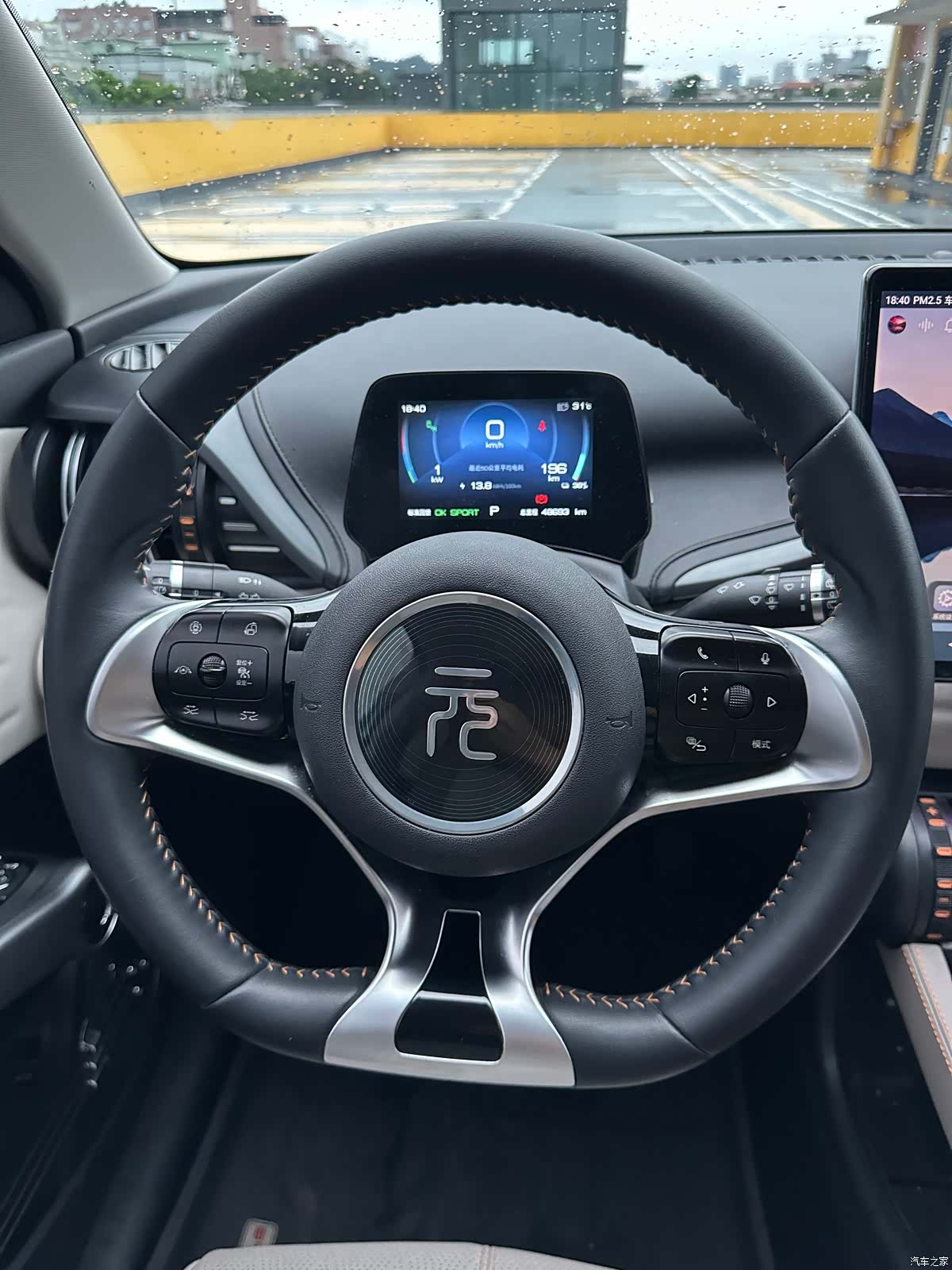 BYD Yuan, 2023 16