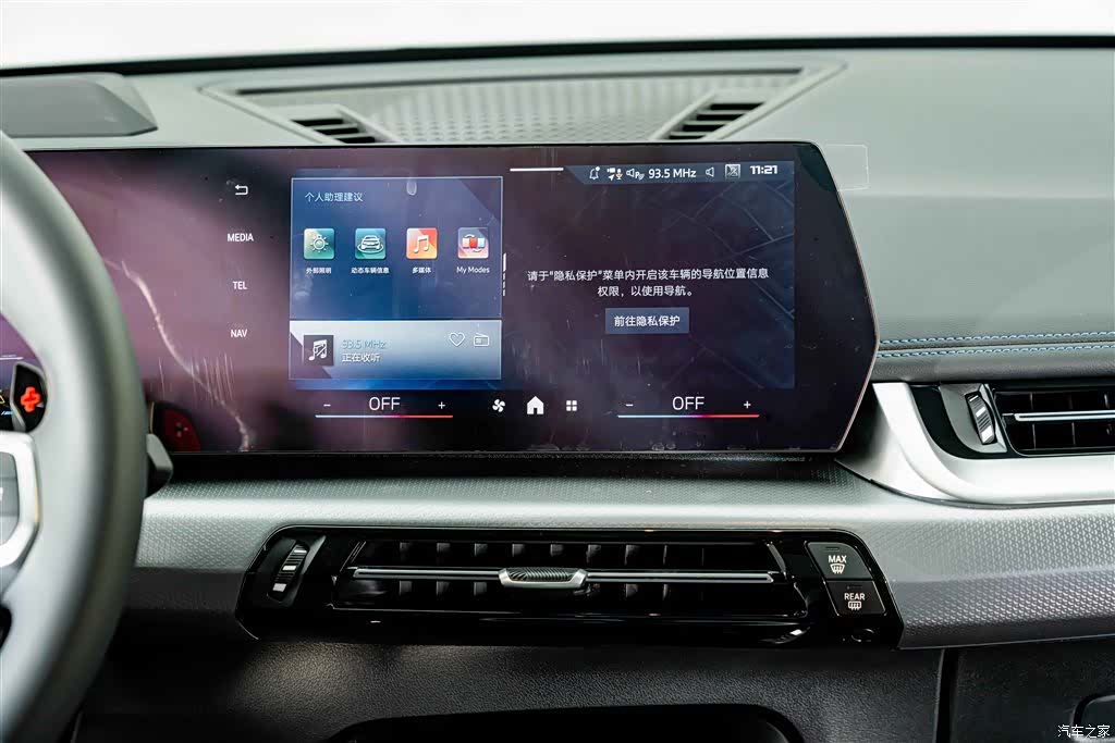 BMW X1, 2026 15