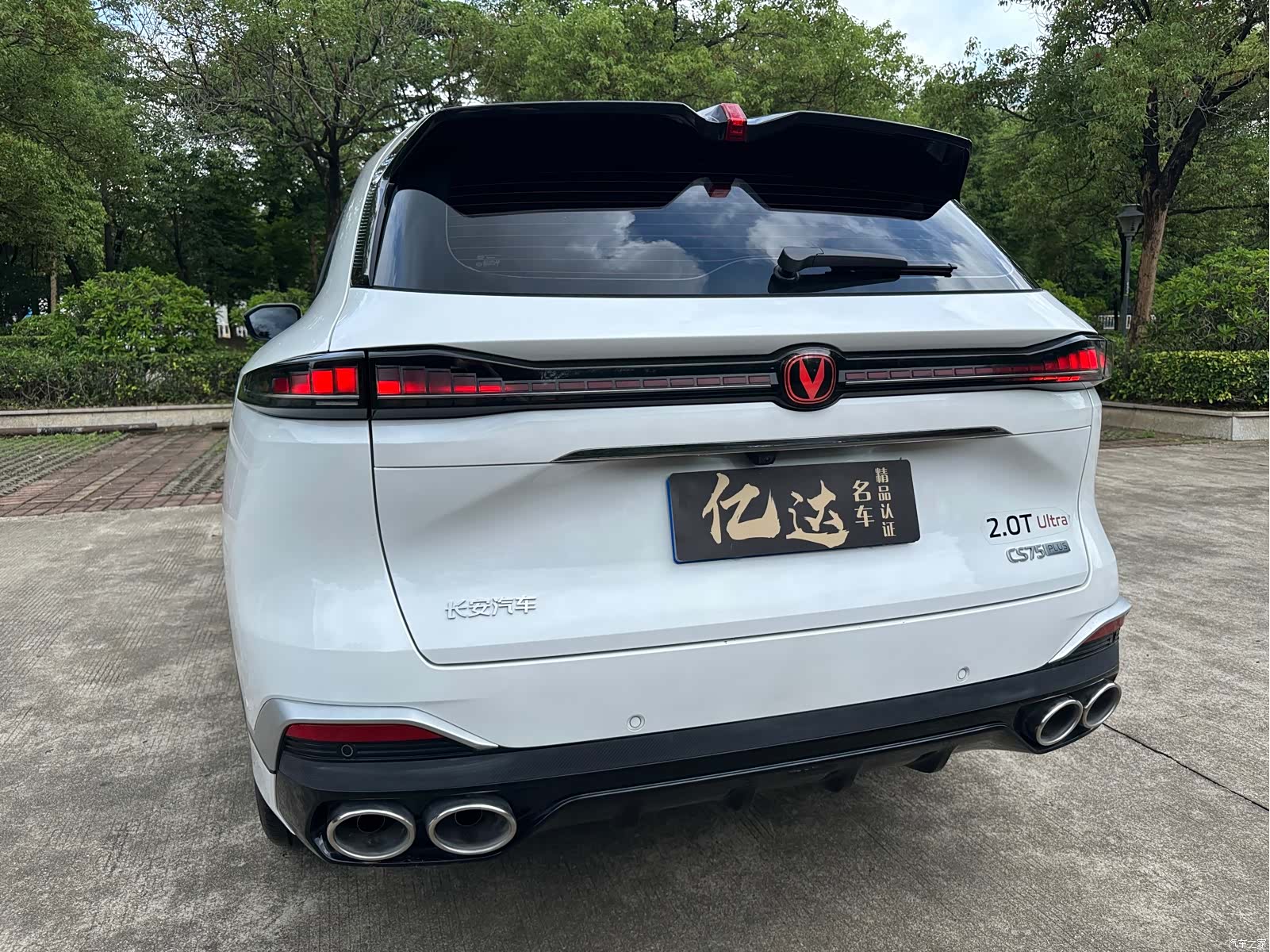 Changan CS75, 2025 15