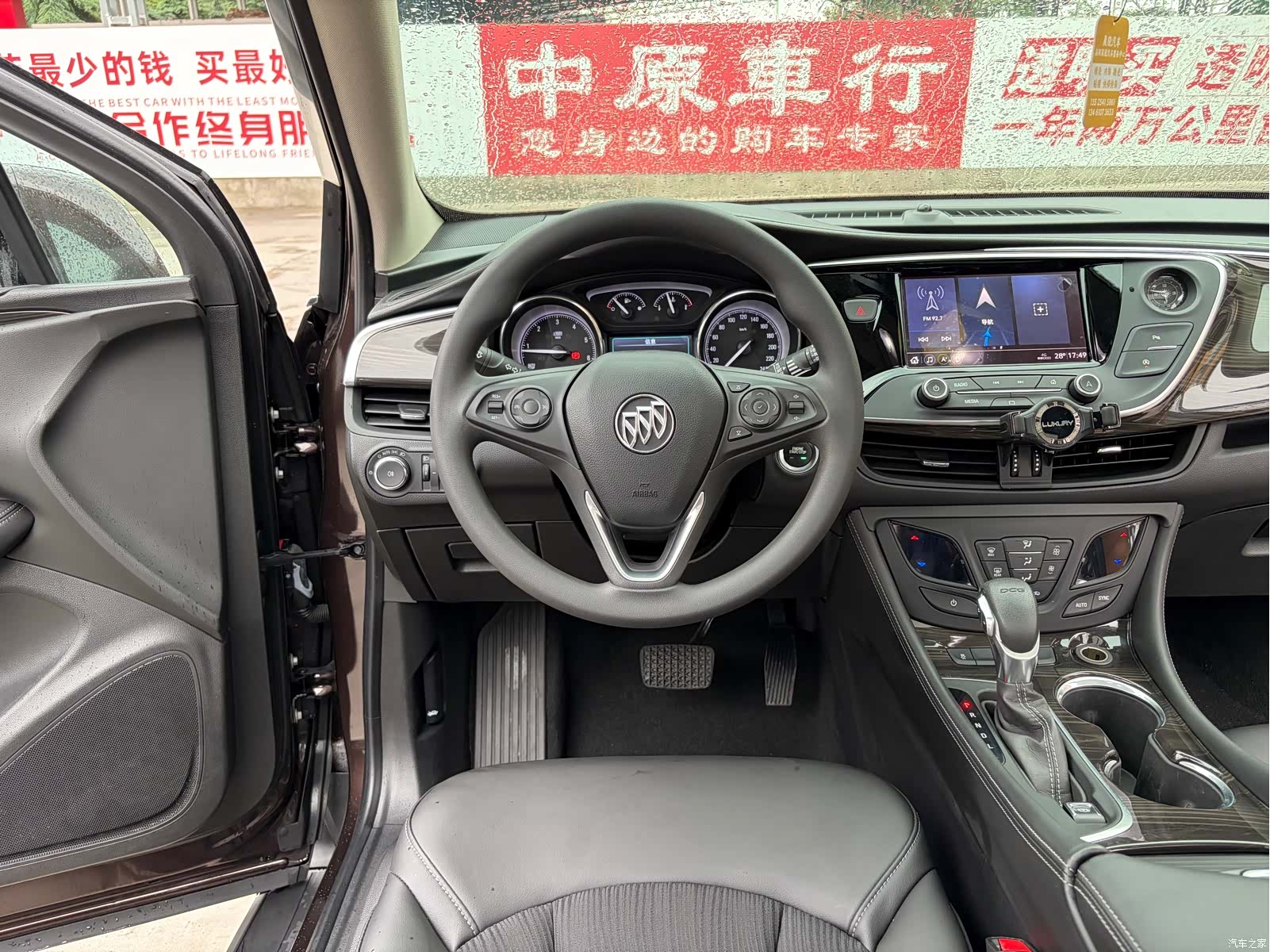 Buick Envision Plus, 2020 9
