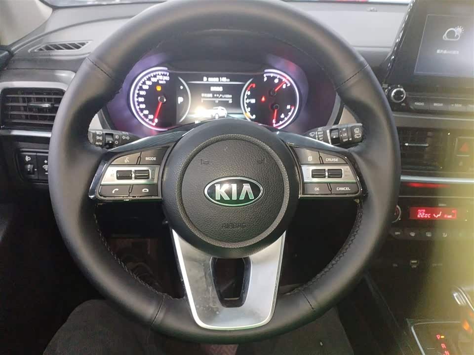 Kia Smart running