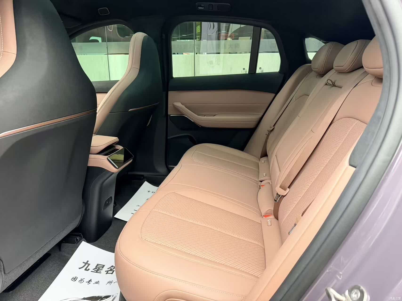 NIO EC6, 2024 6