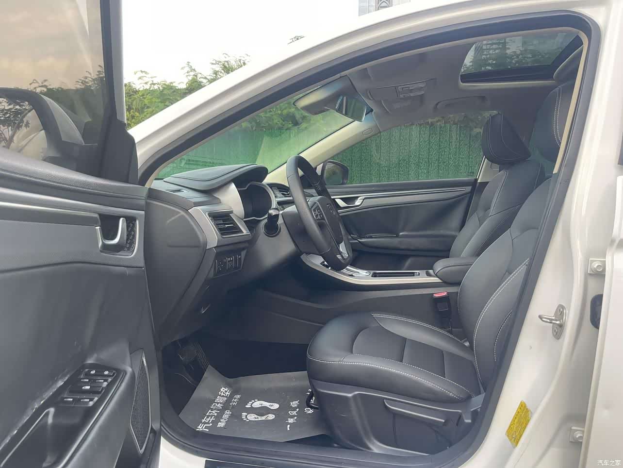 Geely Emgrand, 2018 11