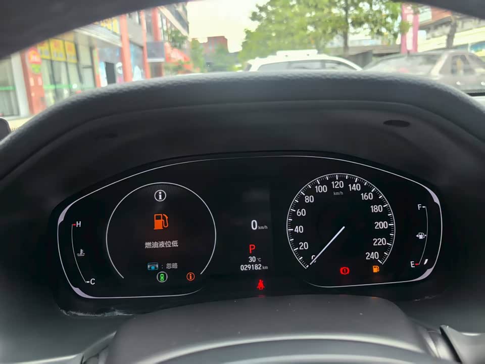 Honda Yingshipai Honda Yingshipai