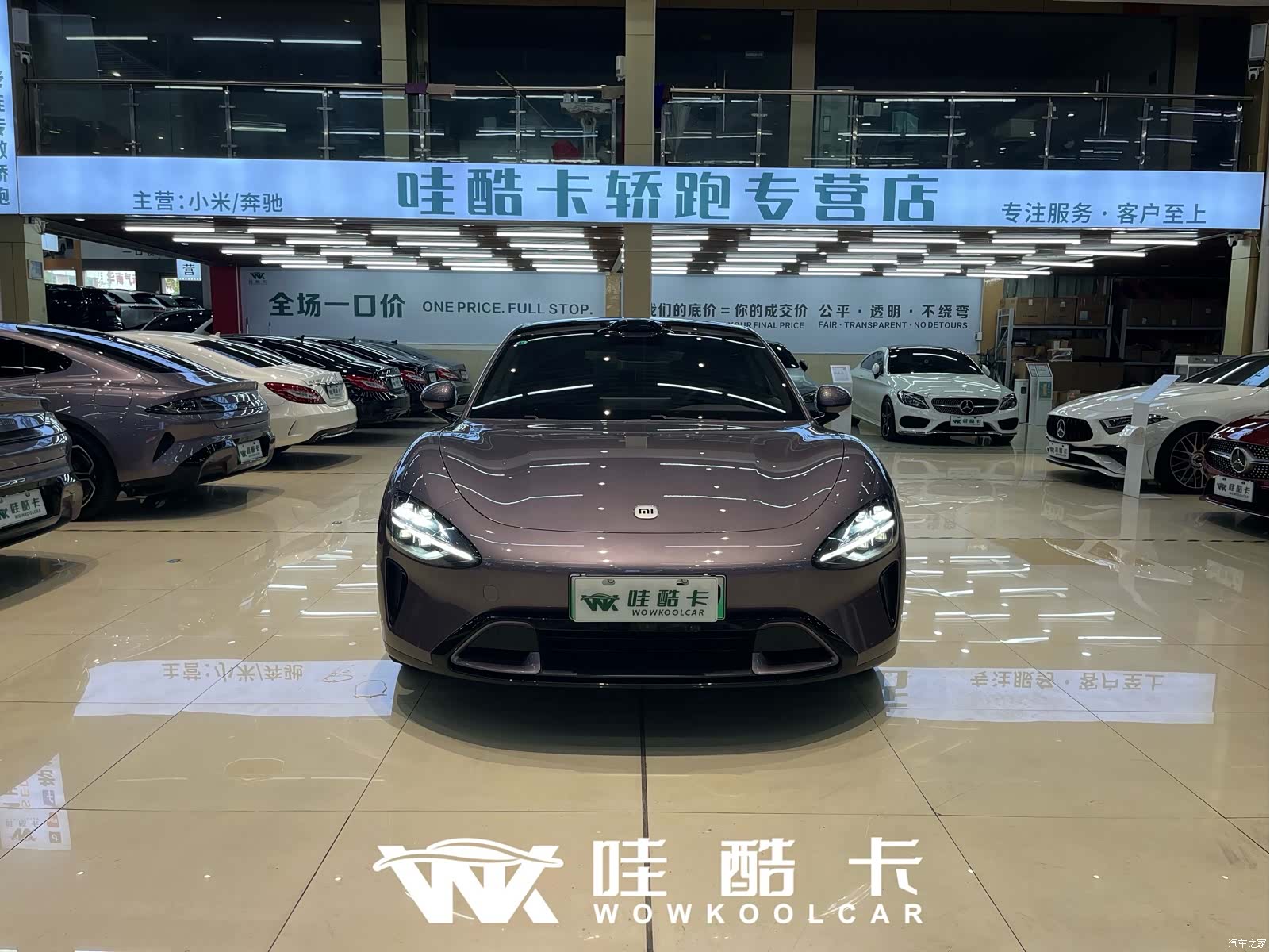 Xiaomi SU7, 2026 2