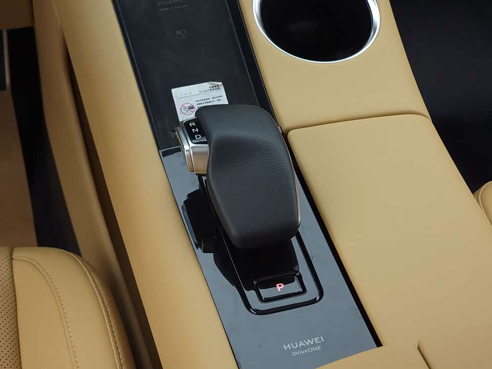 AITO Ask the world M5