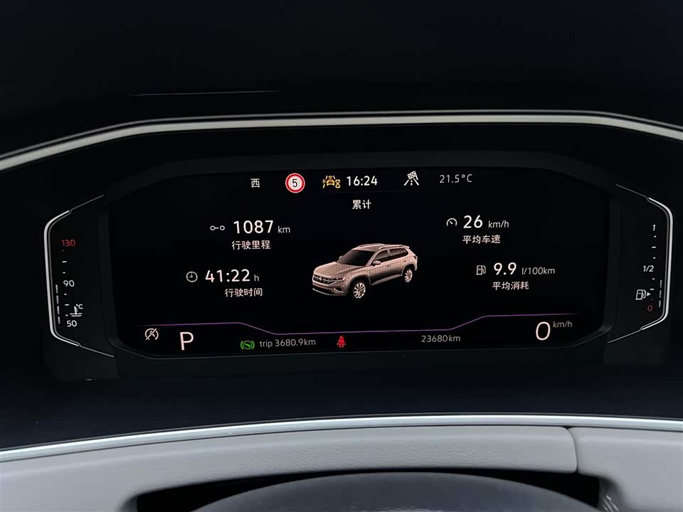 Volkswagen Tanyue