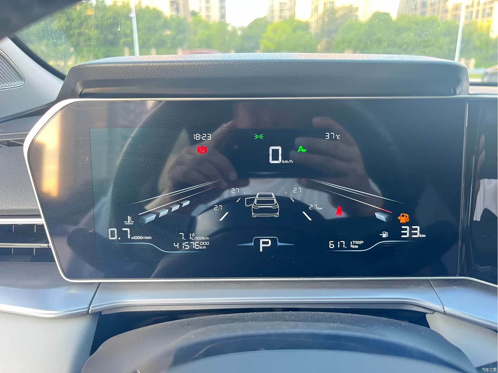Geely Binray, 2023 16