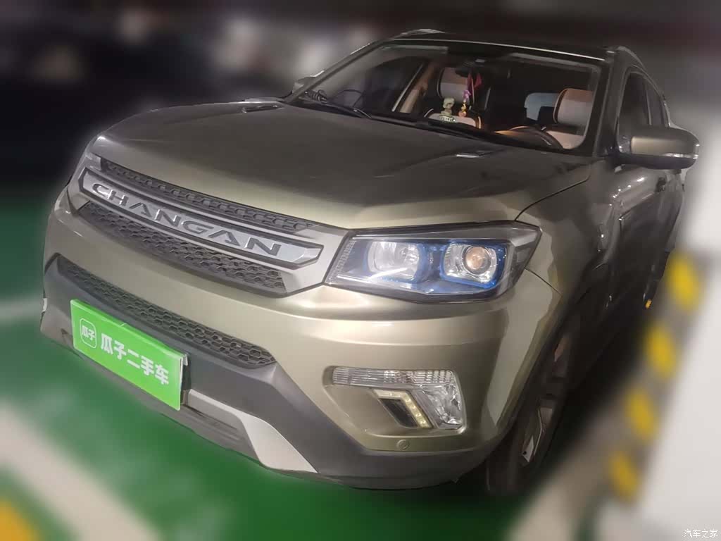 Changan CS75, 2016 2