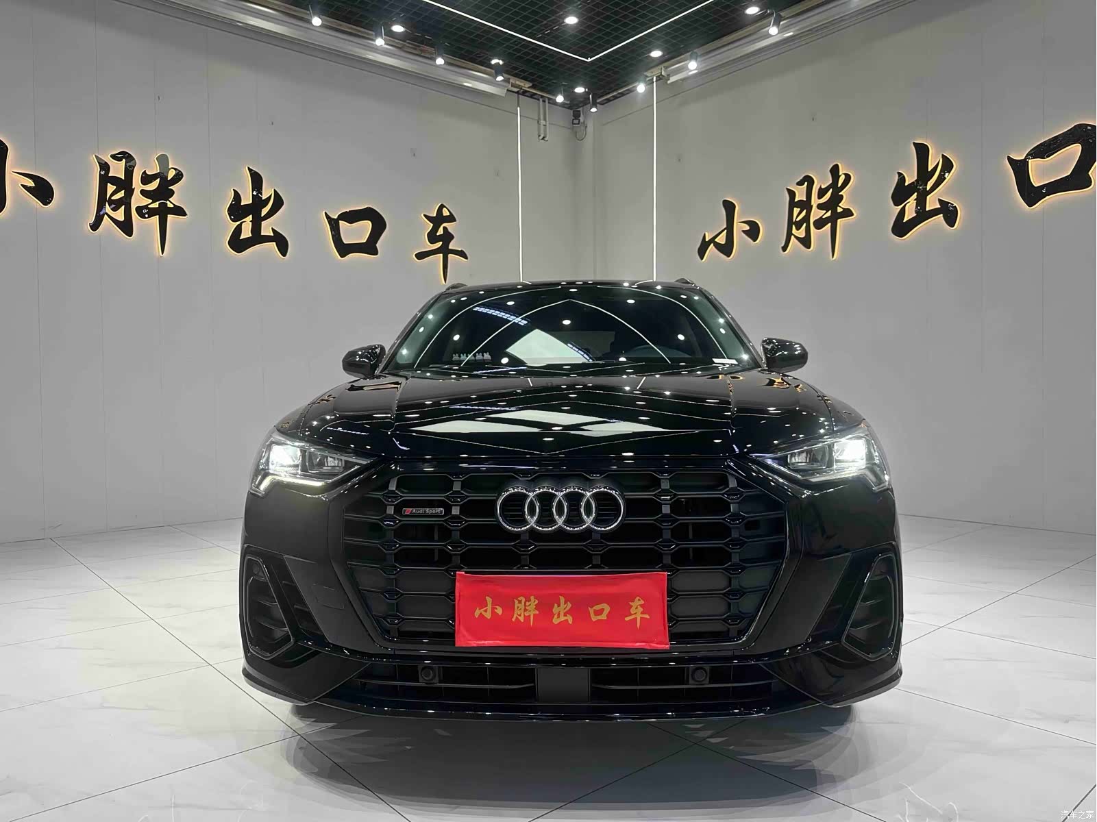 Audi Q3, 2023 2
