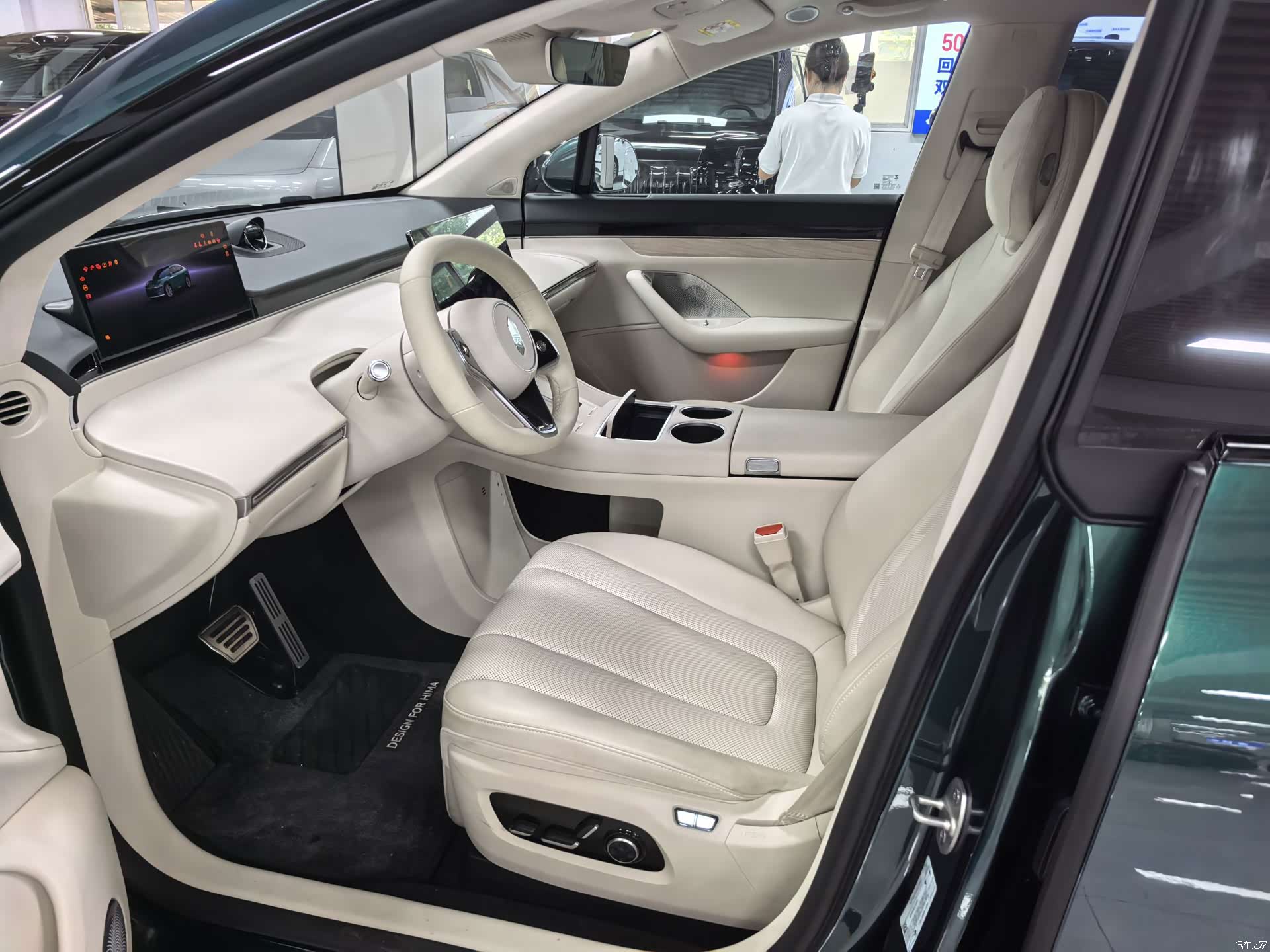 Luxeed R7, 2025 2