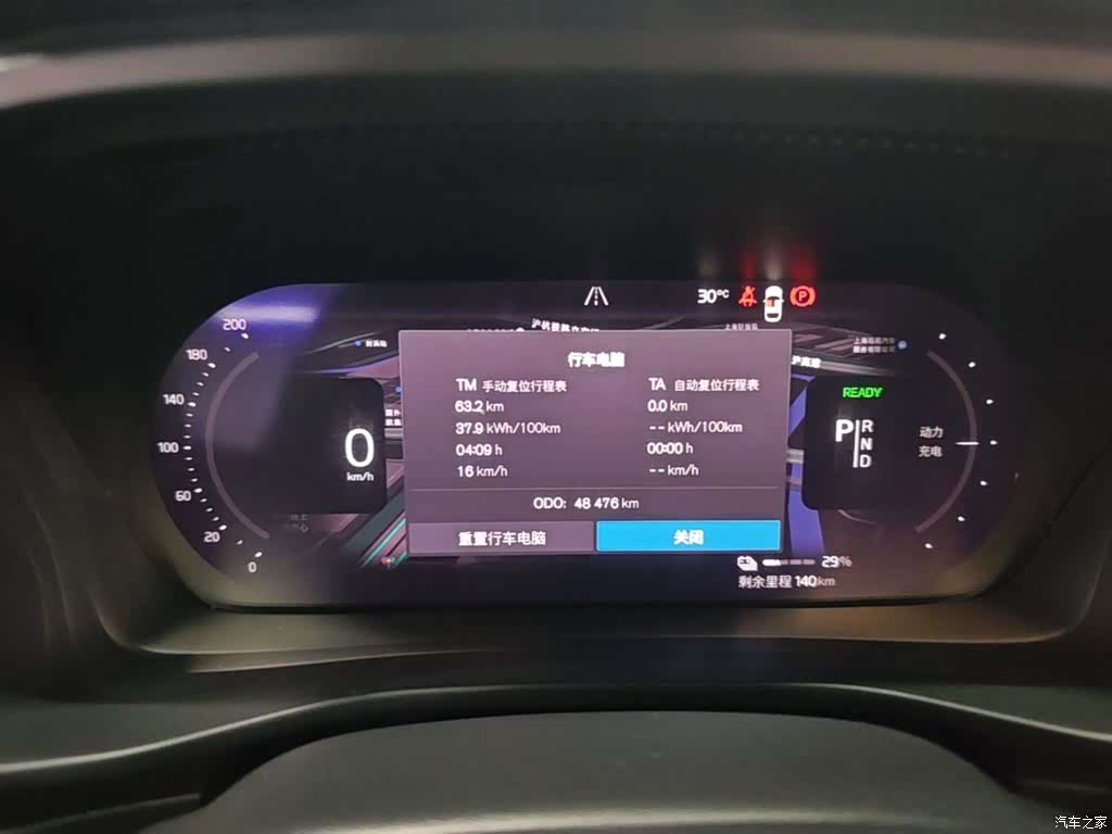 Volvo C40, 2022 12