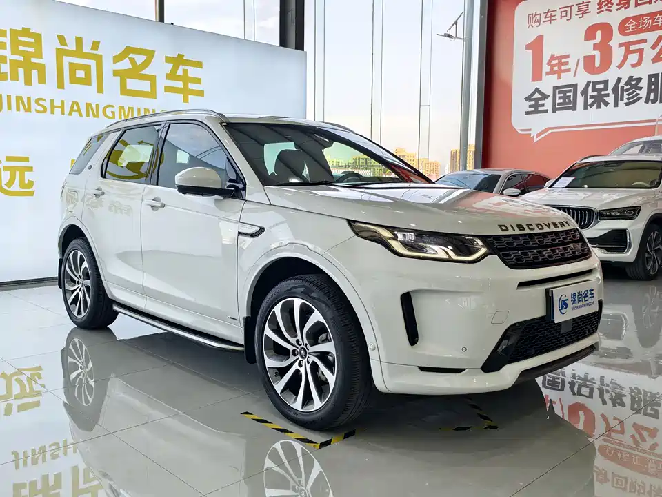 Land Rover Discover sports