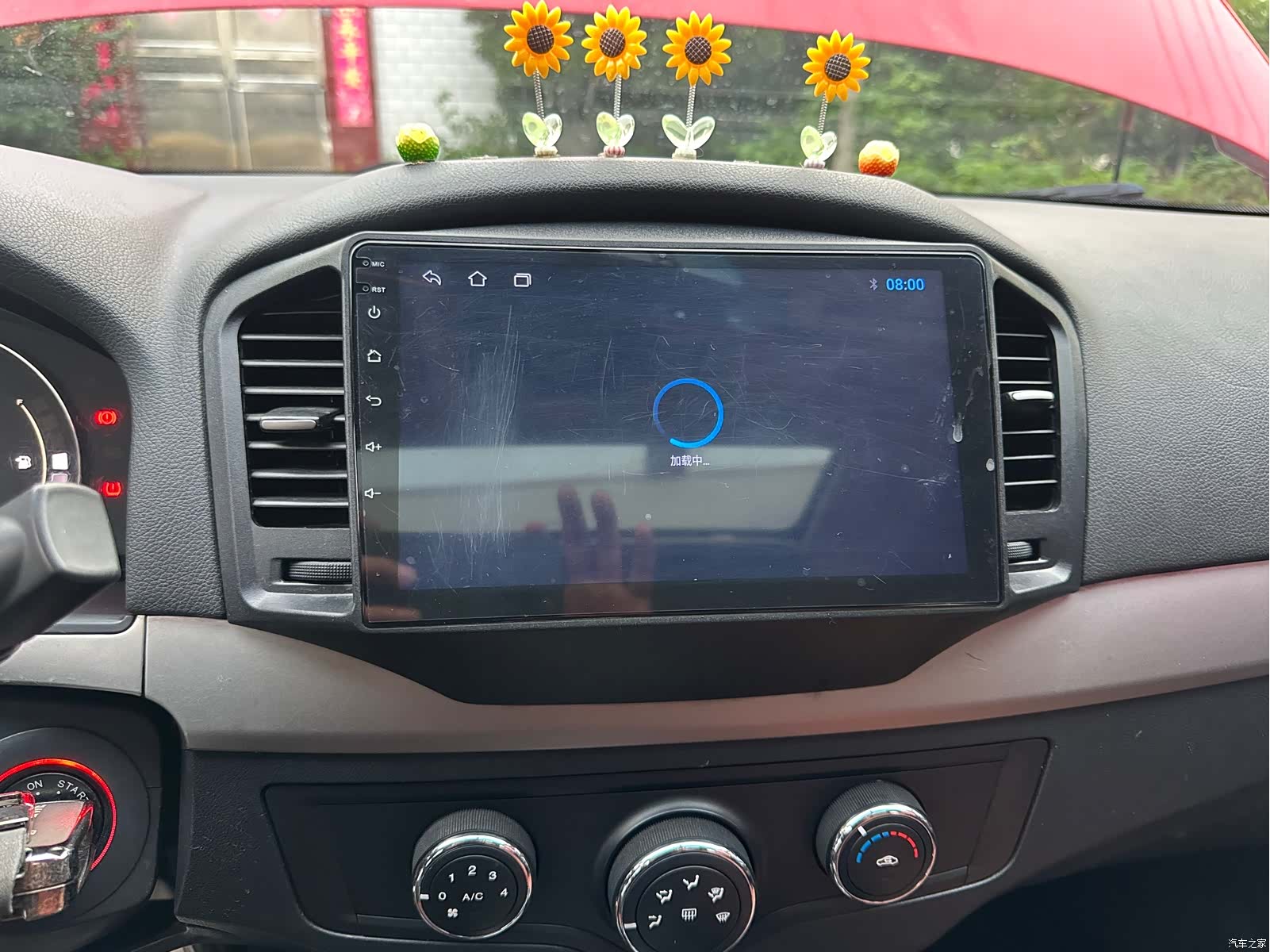 Roewe 350, 2015 12