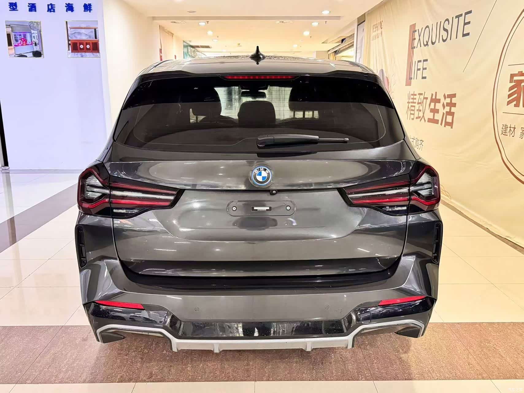 BMW iX3, 2022 17