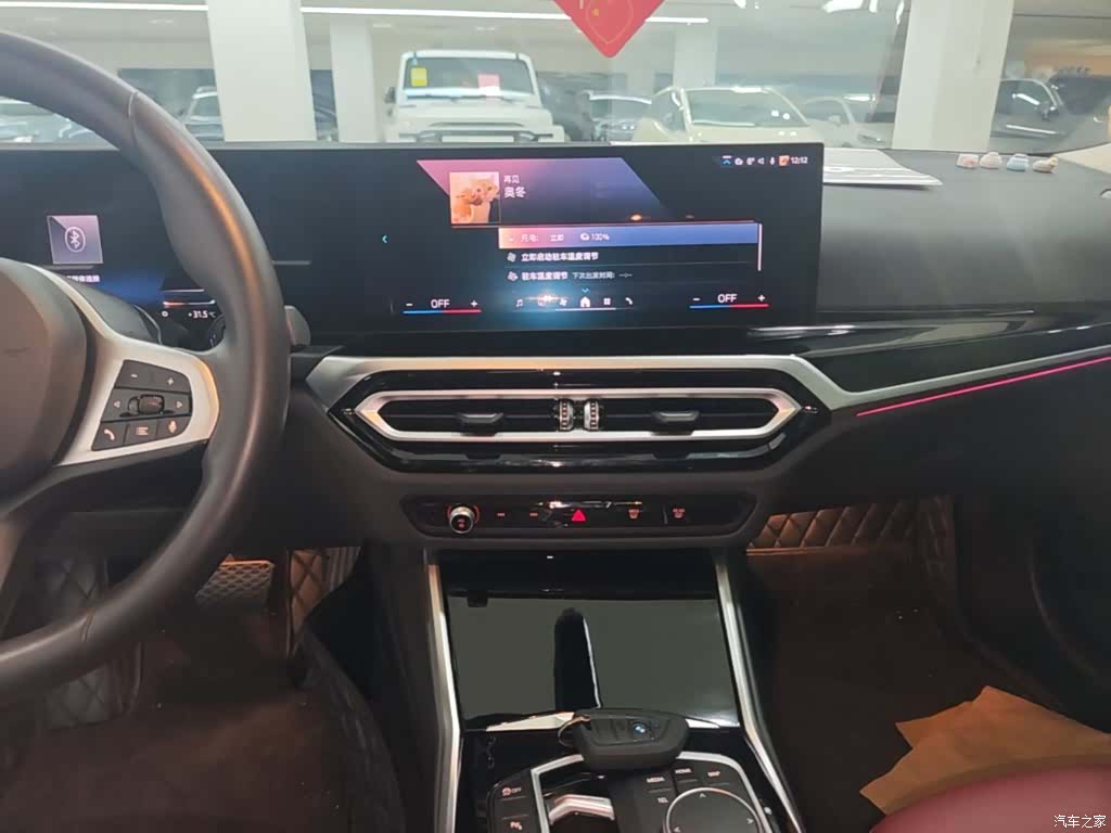BMW i3, 2023 13
