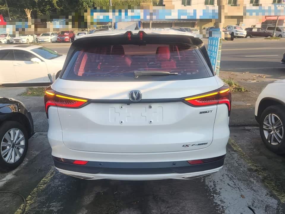 Changan CS75PLUS
