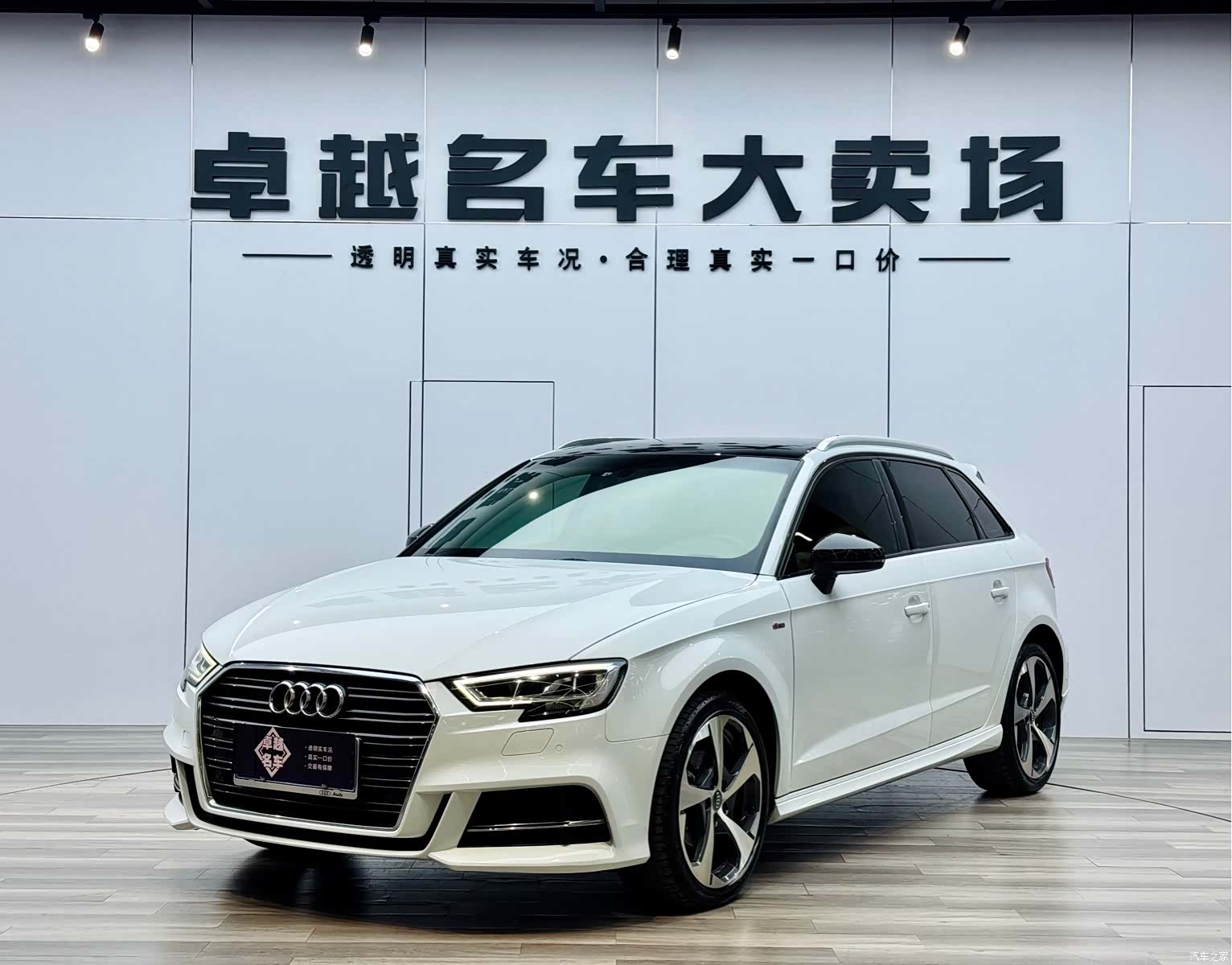 Audi A3, 2020 1