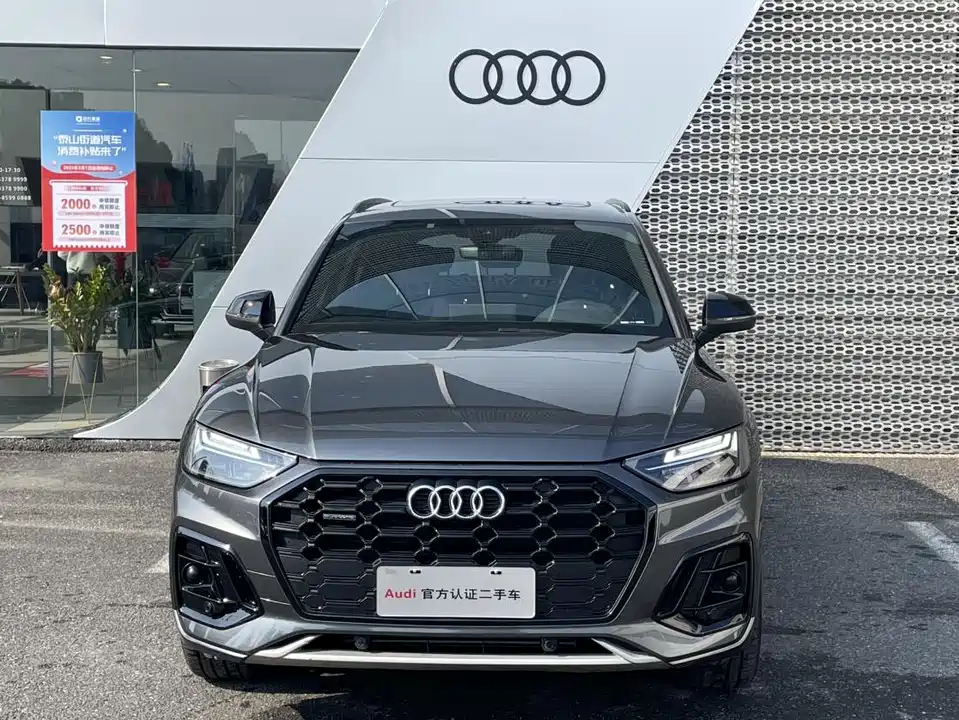 Audi Q5L Audi Q5L