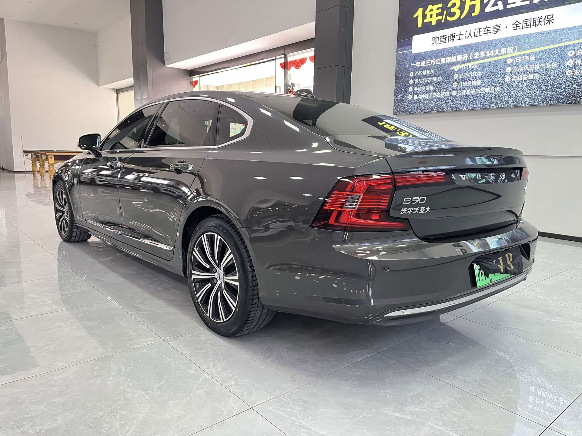 Volvo S90, 2021 8