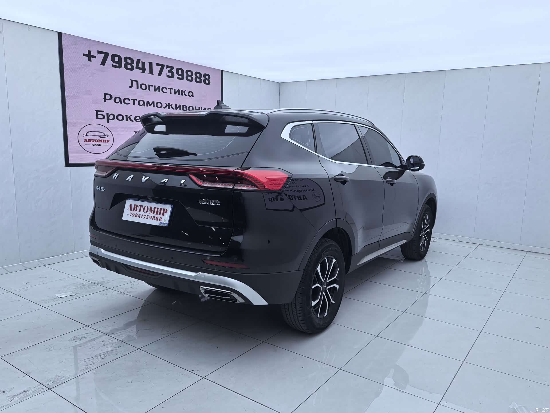 Haval H6, 2023 7