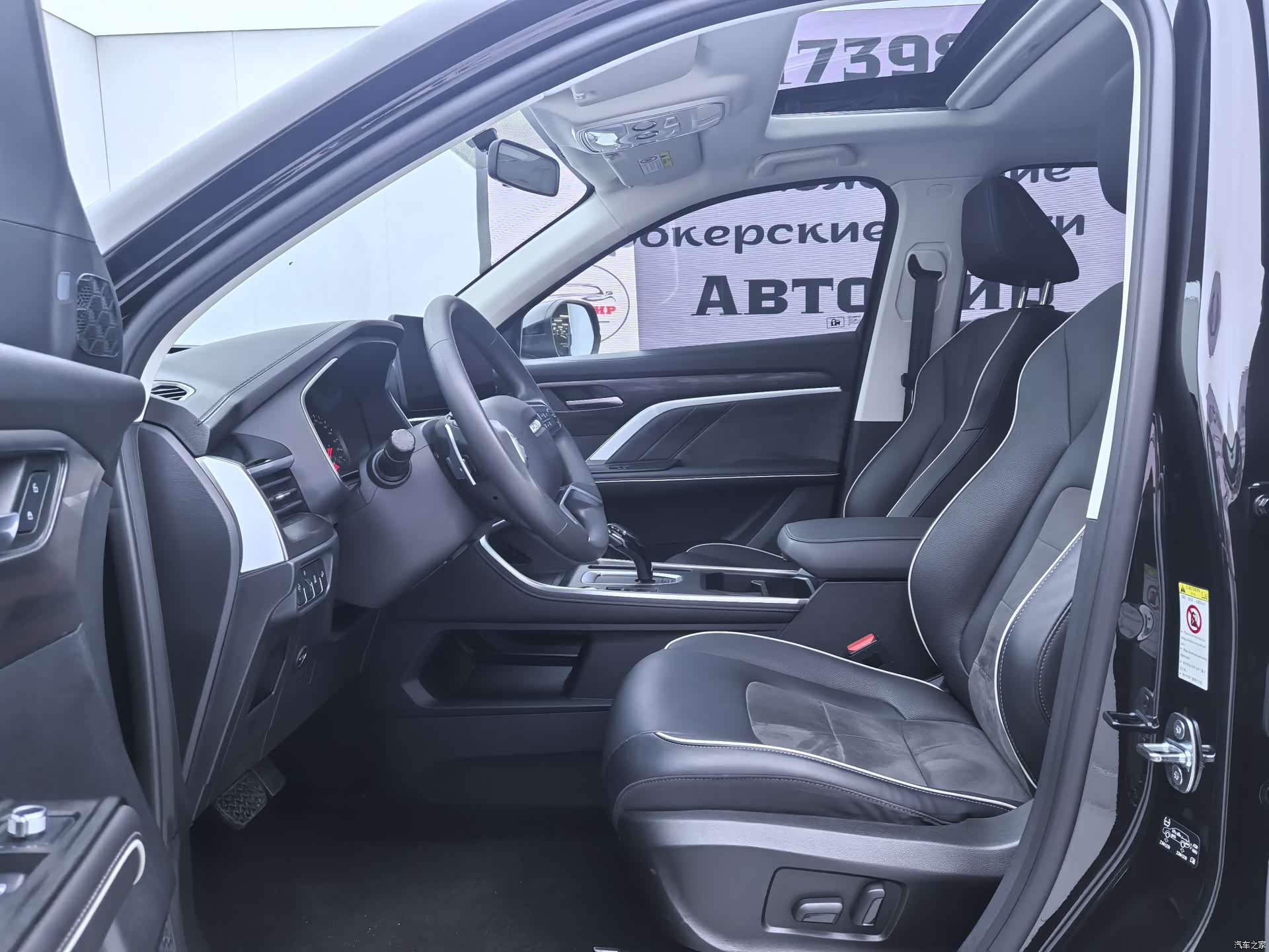 Haval H6, 2023 4