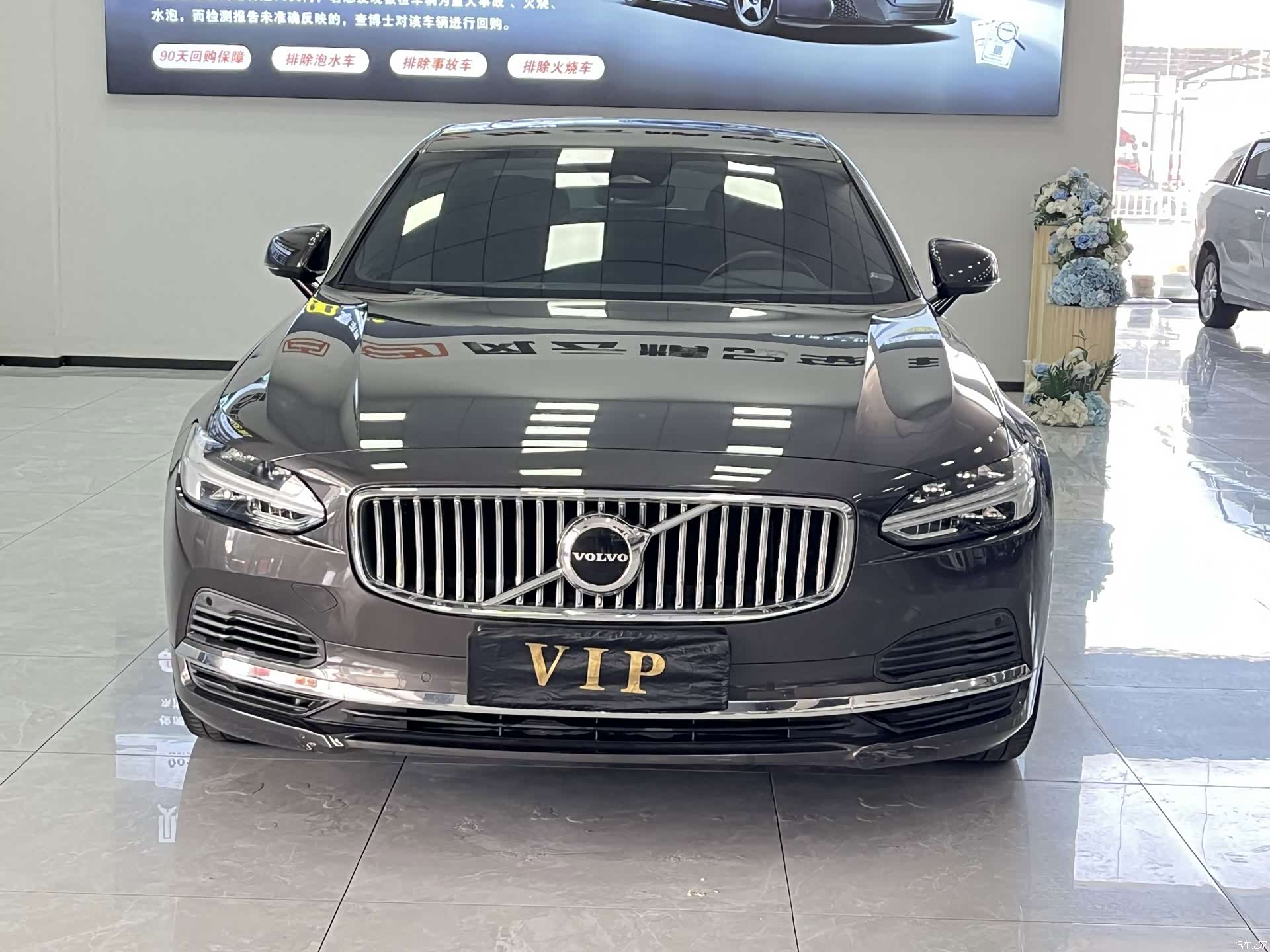Volvo S90, 2021 2