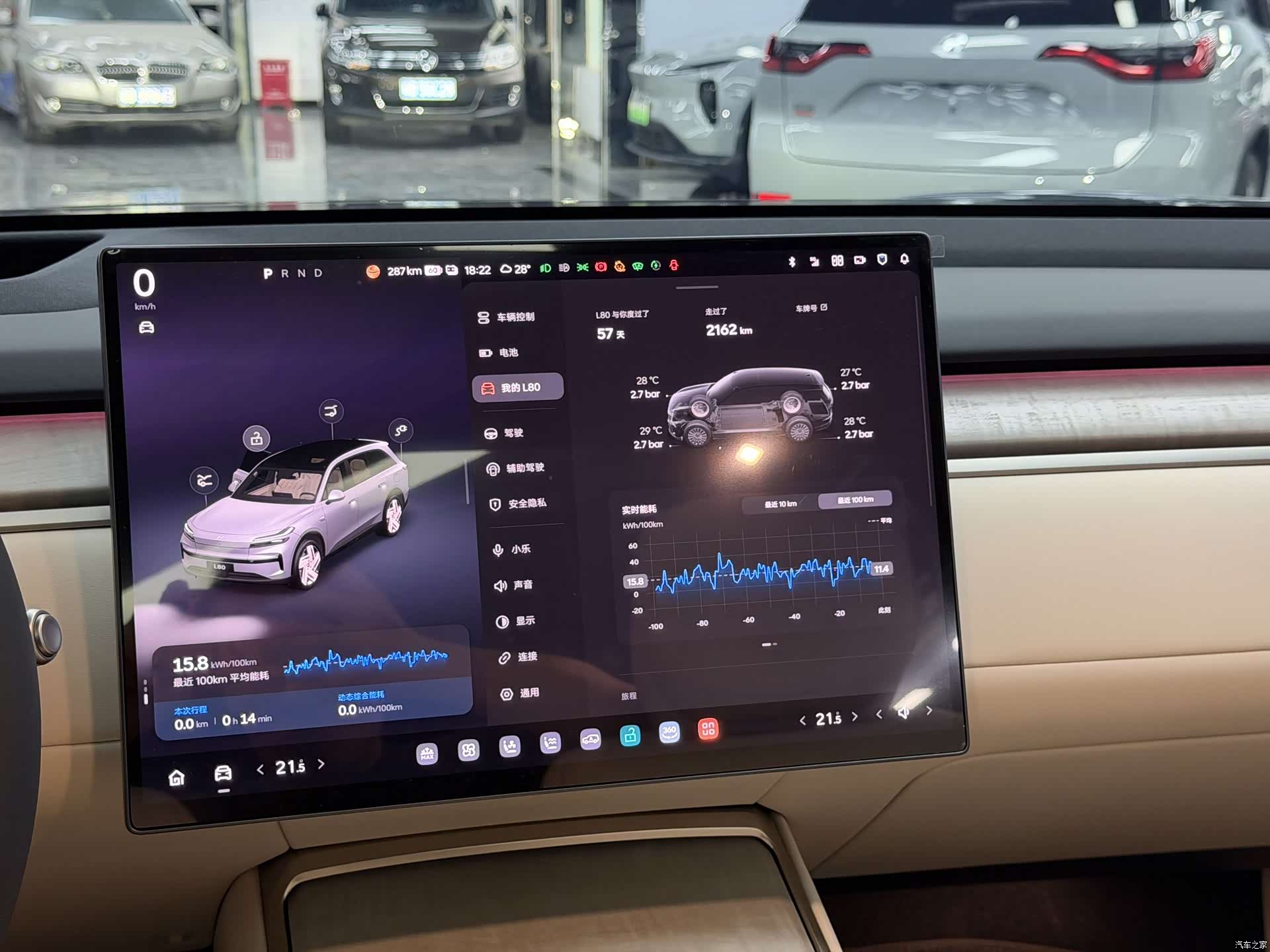 NIO L80, 2026 14