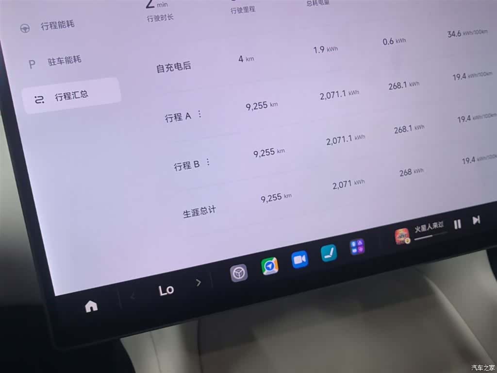 Xiaomi YU7, 2025 12